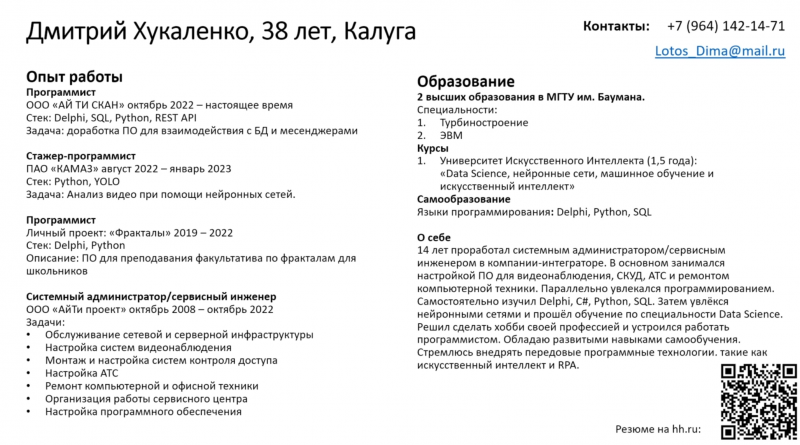 Робот для анализа отзывов при помощи  Chat GPT