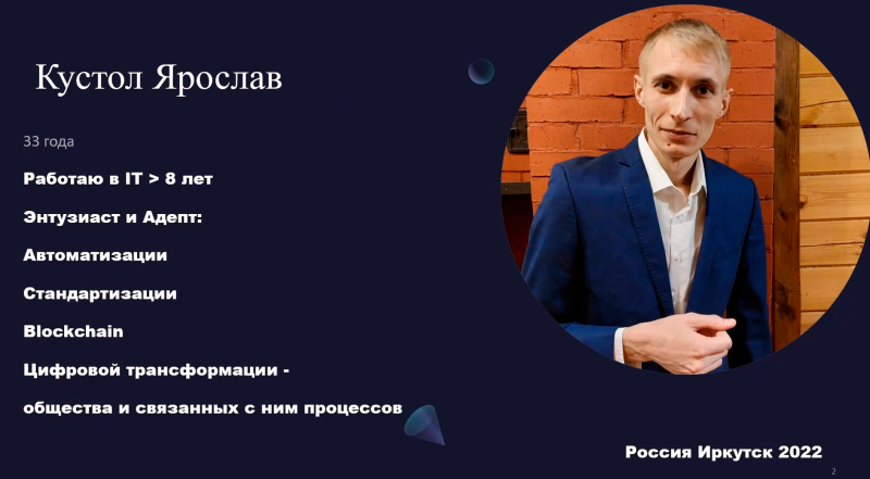 MVP бот LMS, интерактивная инструкция для начинающих RPA разработчиков.