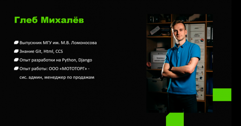 Роботизация CRM: создание компаний и взаимодействие с менеджером через телеграм бота