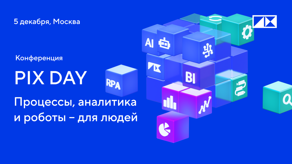 Pix_cover_pixday.png