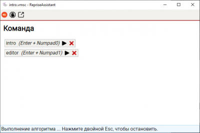 Лицензия Reprass RPA Indie