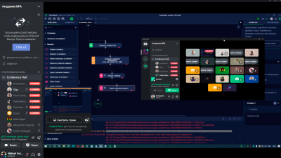 Курс RPA Developer ElectroNeek (индивидуальная программа)